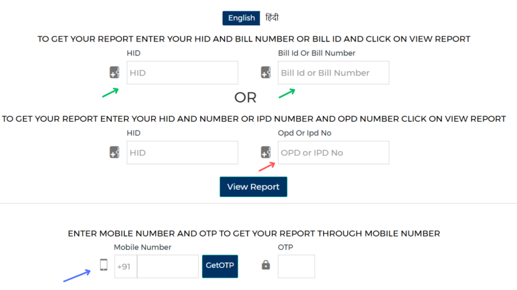 sms hospital lab report online check